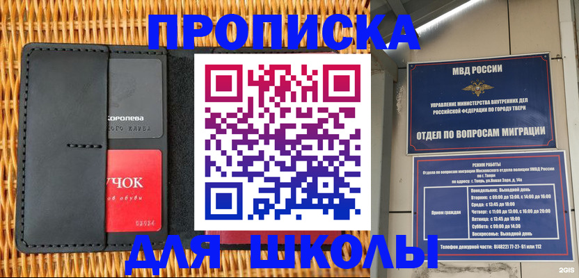 форма 3 в Егорьевске